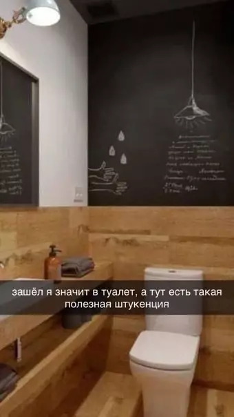 Смешная картинка №526629 Чего только не придумают.