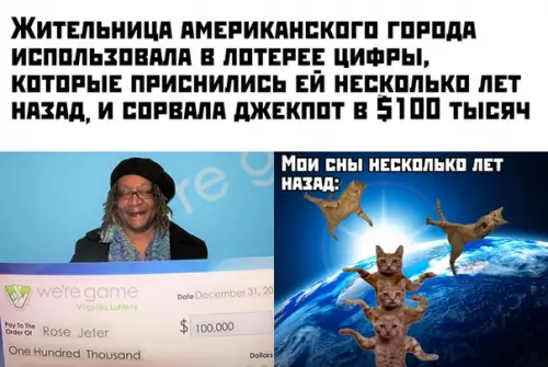 Смешная картинка №449152