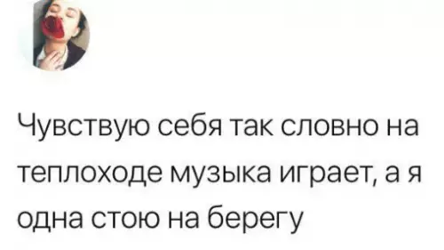 Смешная картинка №214555
