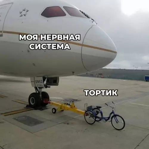 Смешная картинка №760535