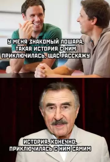 Смешная картинка №756048