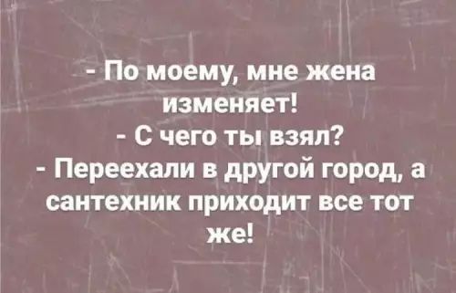 Смешная картинка №687260
