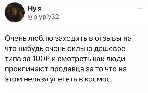 Смешная картинка №702129