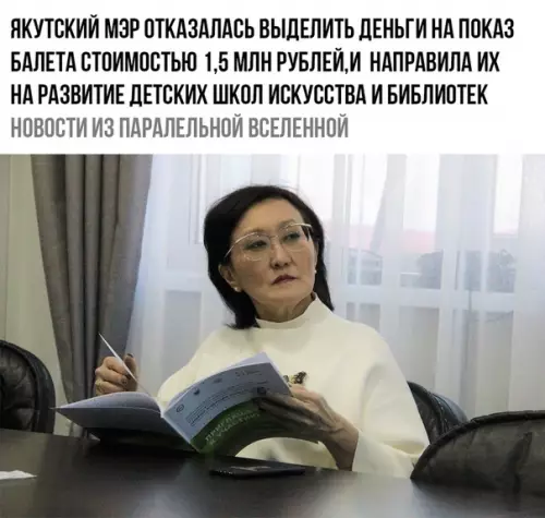 Смешная картинка №351816 В президенты её!