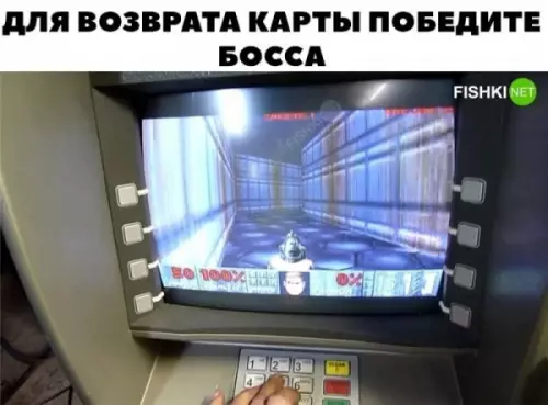 Смешная картинка №652659