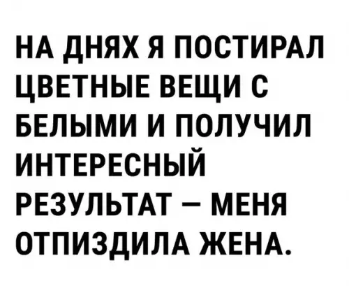 Смешная картинка №200408