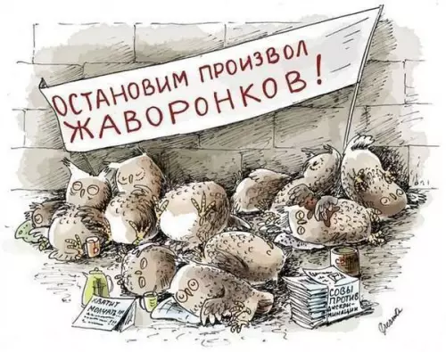 Смешная картинка №200031