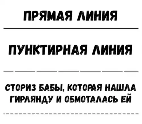 Смешная картинка №321764