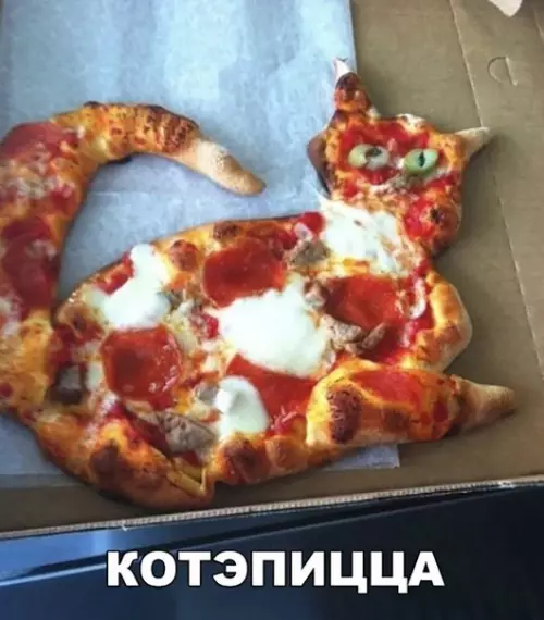 Смешная картинка №257299