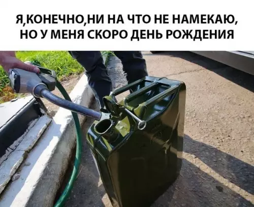 Смешная картинка №281023