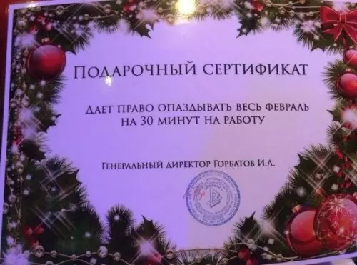 Смешная картинка №306997 Не начальник, а золото
