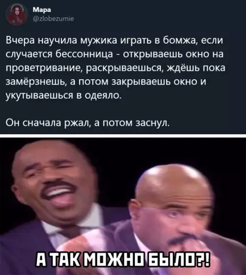 Смешная картинка №540373