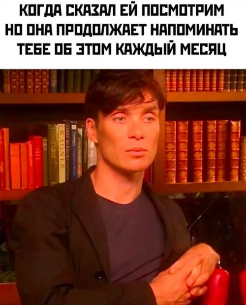 Смешная картинка №782463