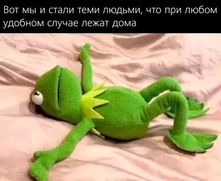 Смешная картинка №669304 Boт дa