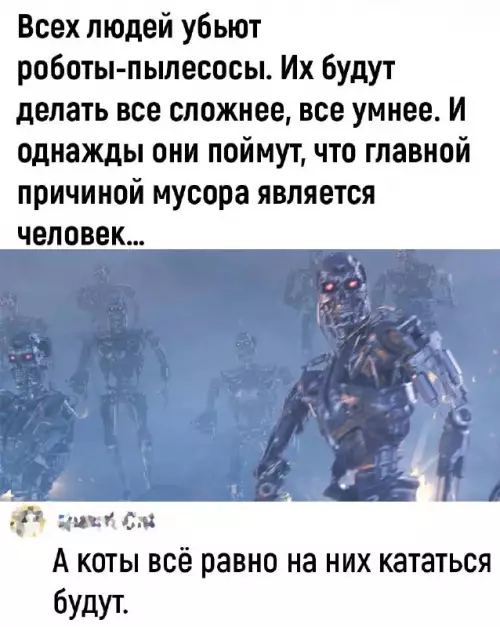 Смешная картинка №708285