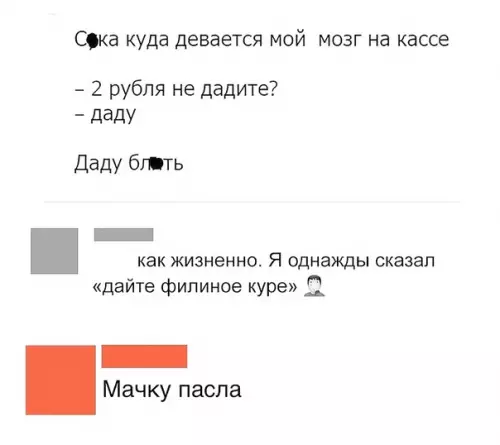 Смешная картинка №392292