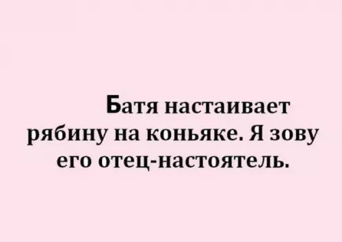 Смешная картинка №309964