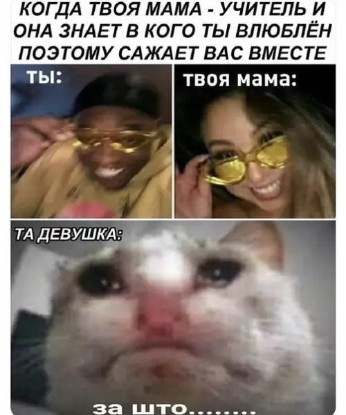 Смешная картинка №487480