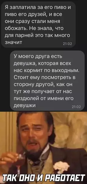 Смешная картинка №565961