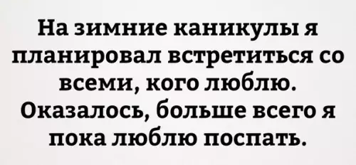 Смешная картинка №439236