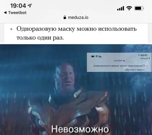 Смешная картинка №481770 Вдруг не знали