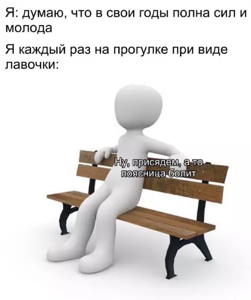 Смешная картинка №754501