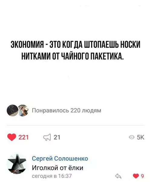 Смешная картинка №226650