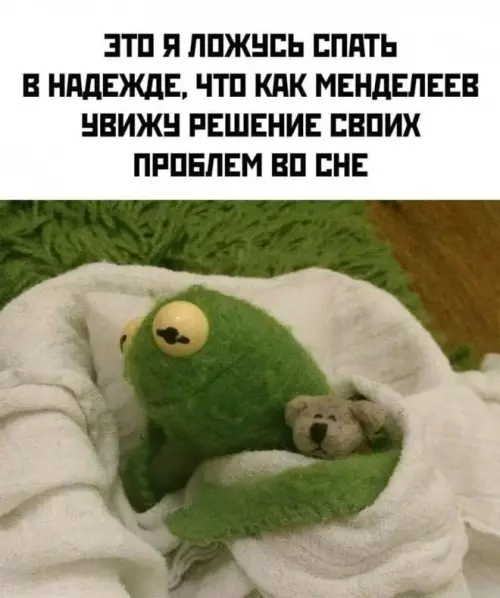 Смешная картинка №729539
