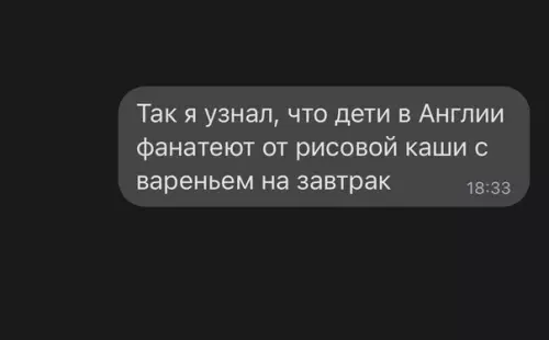продолжение Смешная картинка №619832