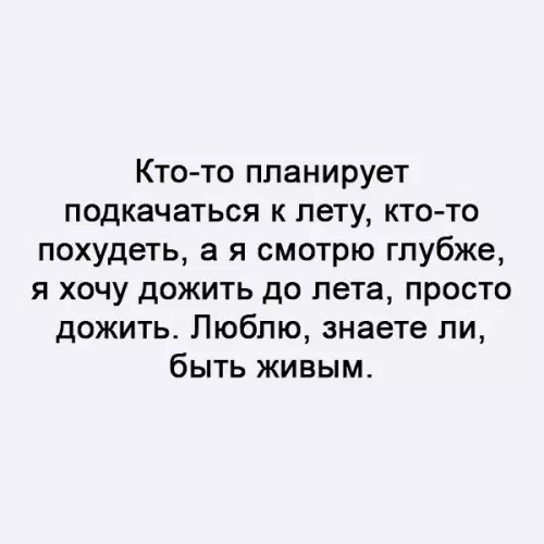 Смешная картинка №237526