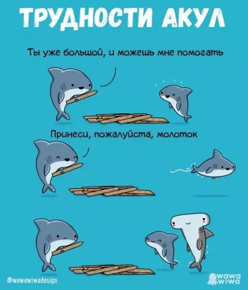 Смешная картинка №343841