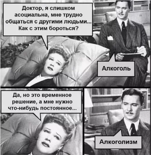Смешная картинка №324753 Решение есть!