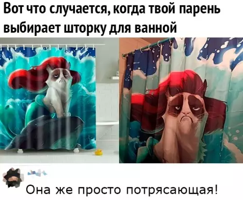 Смешная картинка №441396 Идеально!
