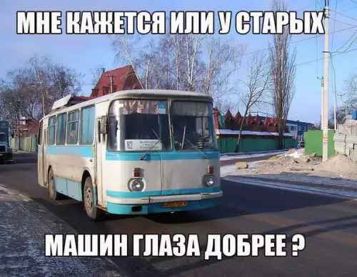 Смешная картинка №175649