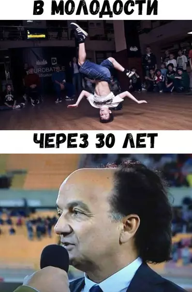 Смешная картинка №225976