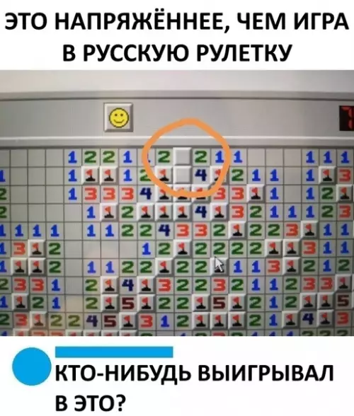 Смешная картинка №335634 Не все поймут