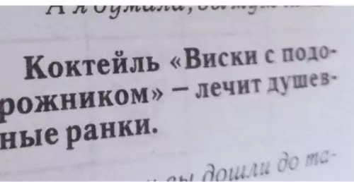 Смешная картинка №329870 То что нyжнo