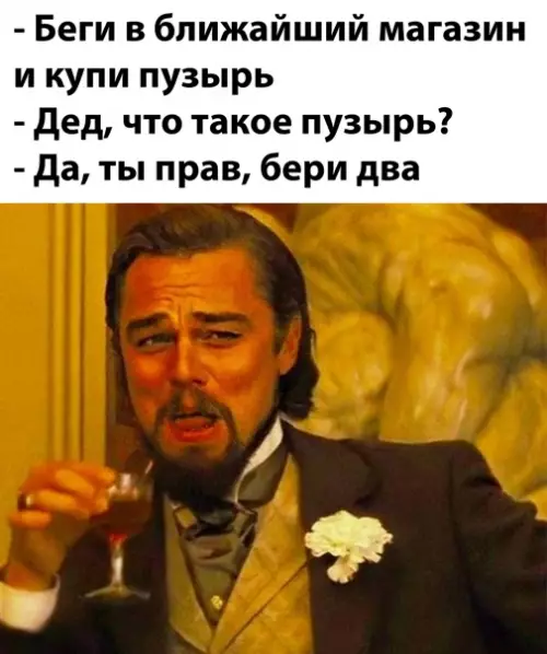 Смешная картинка №546857