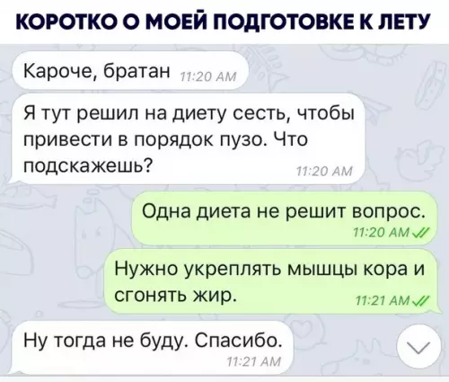 Смешная картинка №459396 Хотел как лучше, а получилось как всегда)))