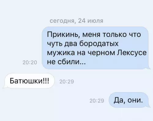 Смешная картинка №275145