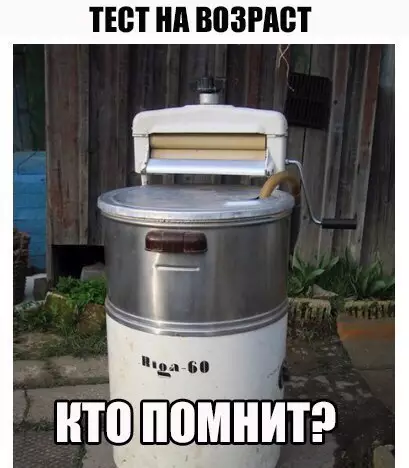 Смешная картинка №176261