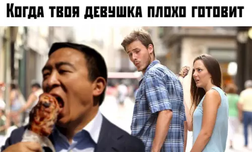 Смешная картинка №377318