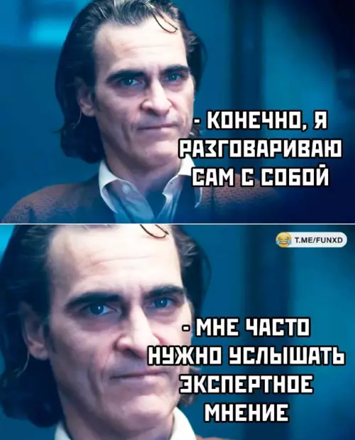 Смешная картинка №663854