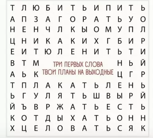 Смешная картинка №447138