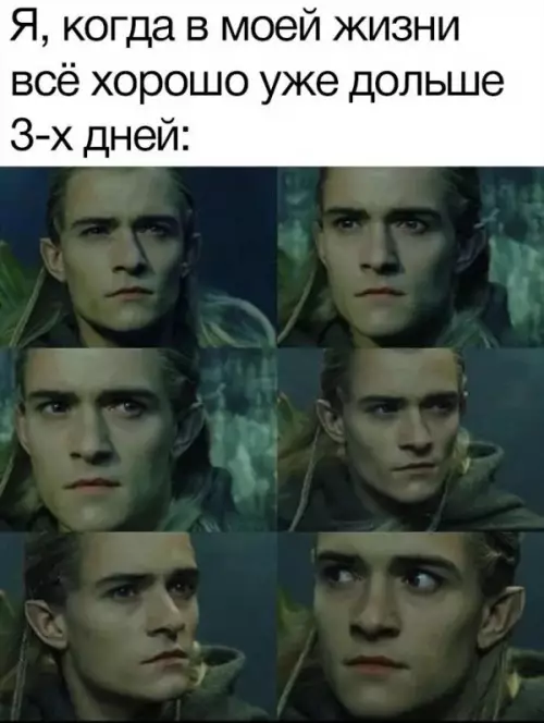Смешная картинка №649387
