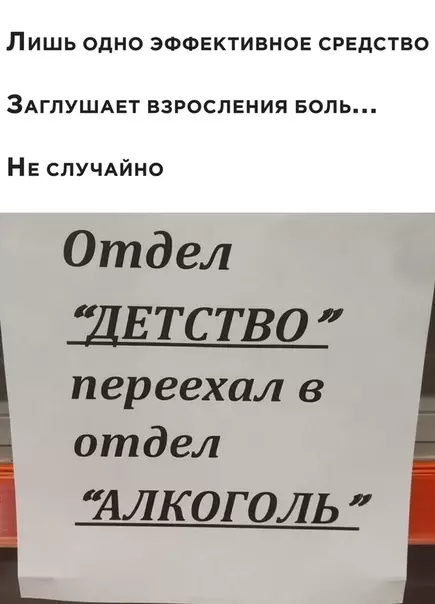 Смешная картинка №505709