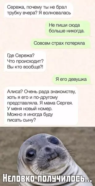 Смешная картинка №378879