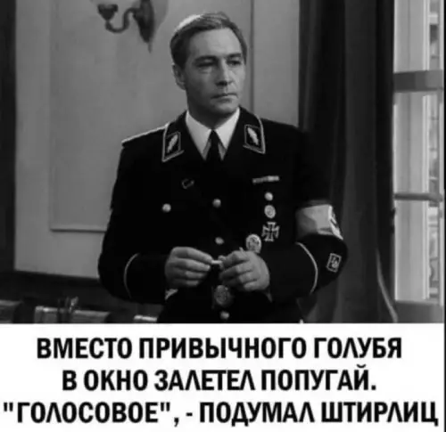 Смешная картинка №699588