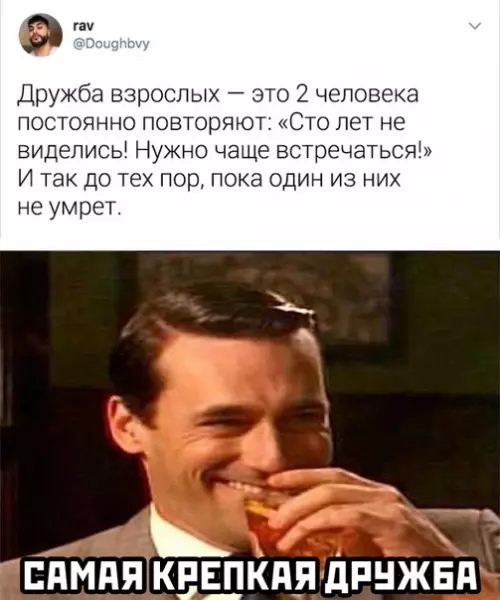 Смешная картинка №495467