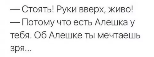 Смешная картинка №292313
